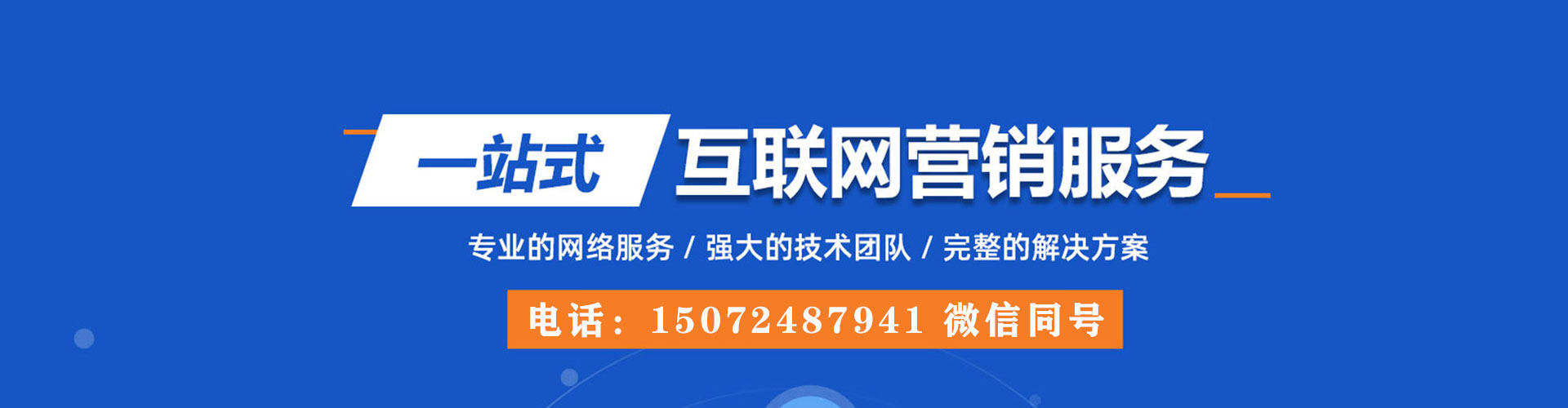 河东信息流开户