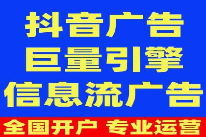 信息流广告的创意与执行——XX品牌成功案例