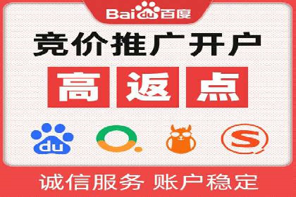 成功案例：SEM托管公司助力企业快速拓展市场